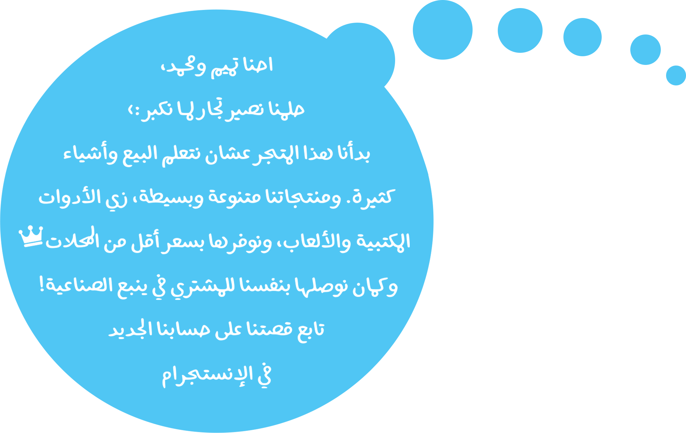 صورة رئيسية